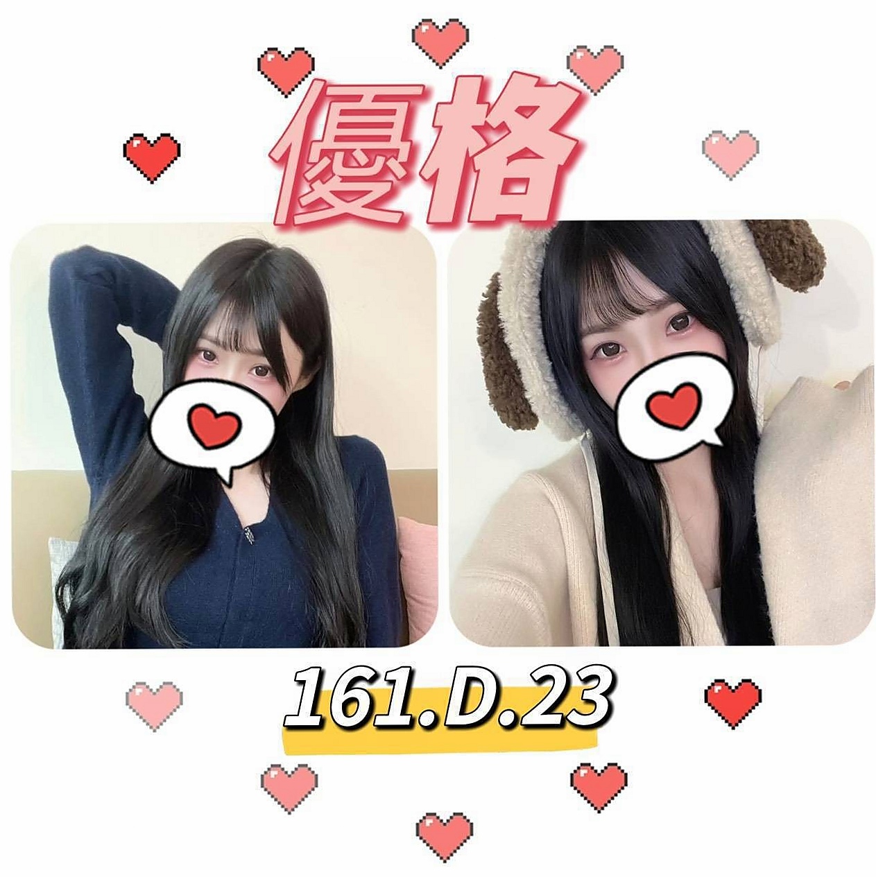 寂寞少婦推薦！豆花，石門全套服務，胸圍C罩杯/年齡23歲/身高168cm/體重43kg。皮膚白嫩 健談 纖細小蠻腰超會搖 奶型好看  粉粉的 可舔 還可以和她配合你想要的姿勢喔